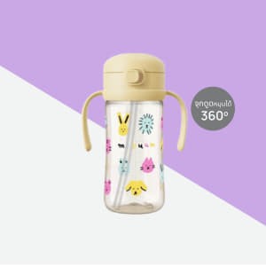 ขวดน้ำฝากด One Touch 270ML สี Yellow