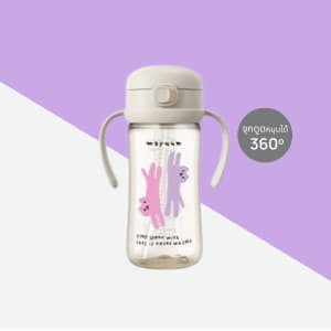 ขวดน้ำฝากด One Touch 270ML สี Grey