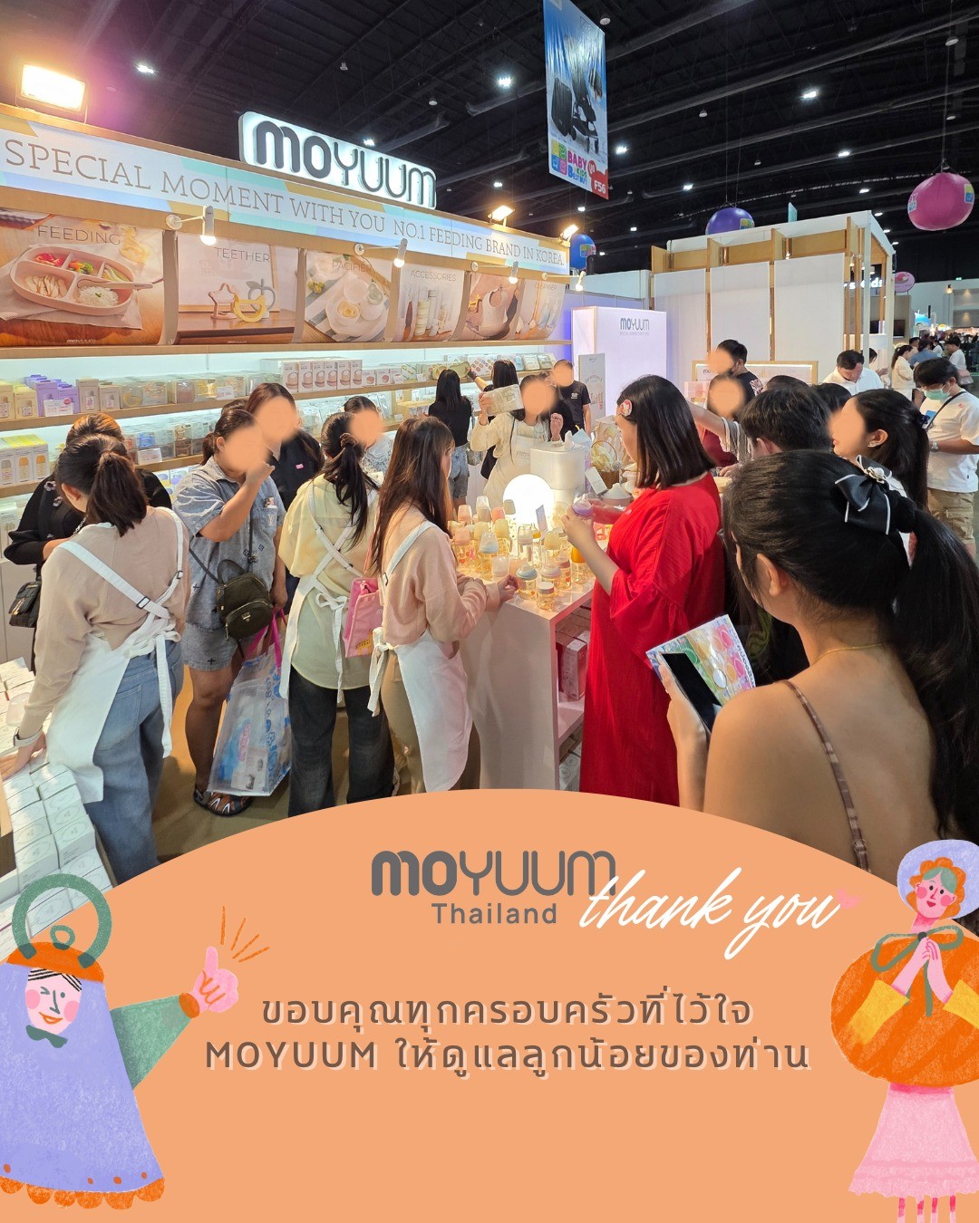moyuum-thailandshop promo
