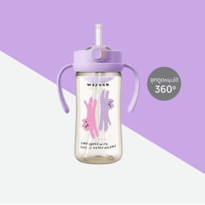 ขวดน้ำฝากด One Touch 270ML สี Purple