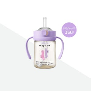 ขวดน้ำฝากด One Touch 170ML สี Purple